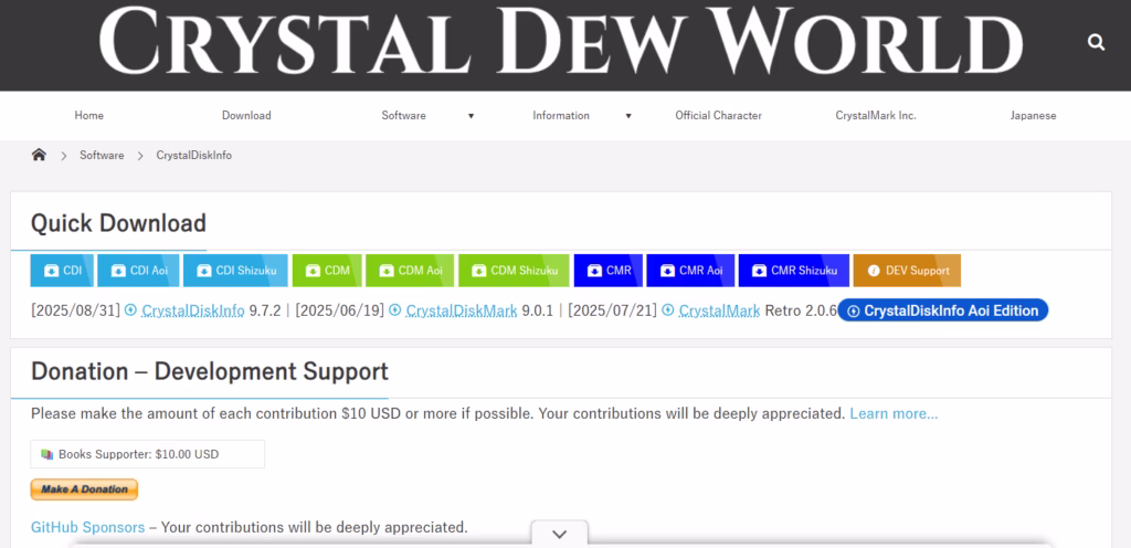 USB 포맷 오류 해결: 데이터 손실 없이 살리는 3단계 자가 복구법 8 crystaldiskinfo 공식 다운로드 페이지